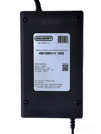 Зарядное устройство Gelbert для свинцовых аккумуляторов 48V32A/H (4A)