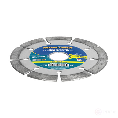 Diamond segment disc PRACTICE "Master" 115 x 22 mm (030-665)