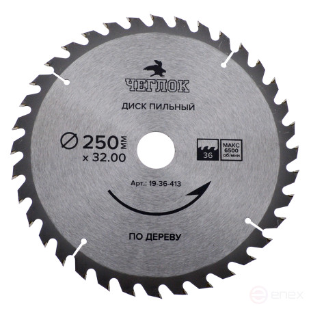 Saw blade for wood 250 x 32 x 36T, n/a 32x30mm, Cheglok (50), pcs