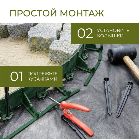 Бордюр садовый пластиковый 8 метров высота 78 мм с кольями цвет зеленый