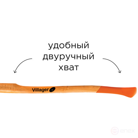 Топор Villager 1.5 кг, 90 см