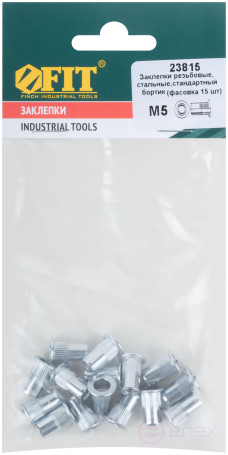 Threaded steel rivets, small package, M5, 15 pcs.