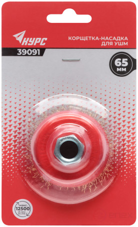 Korschetka-cup, nut M14, steel latuned wavy wire 65 mm, blister
