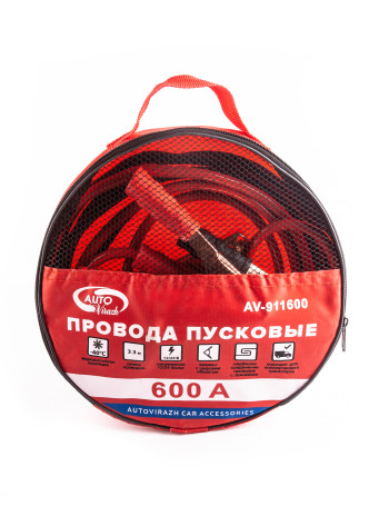 Starting wires, 600 A, in a PVC bag
