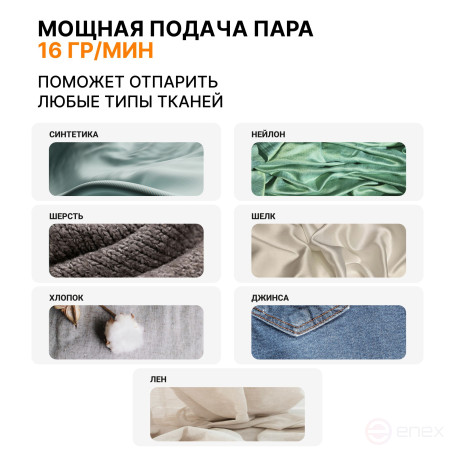 BORT Travel Clothes Steamer