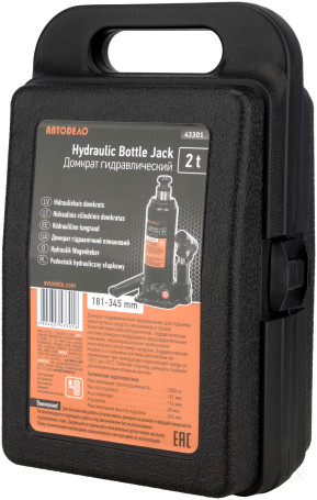 Домкрат гидр. 2.0т (181-345 мм в футляре) АвтоDело (43301)