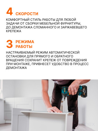 Гайковерт аккумуляторный BORT BSR-21U-S (без АКБ и ЗУ)