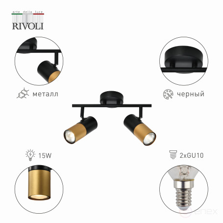 Spot wall and ceiling lamp Rivoli Belladonna 7073-702 2 x GU10 15 W rotary