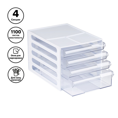 Block of 4 extendable STAMM trays, white body, transparent trays