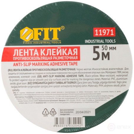 Anti-slip adhesive tape, black and yellow, 50 mm x 5 m