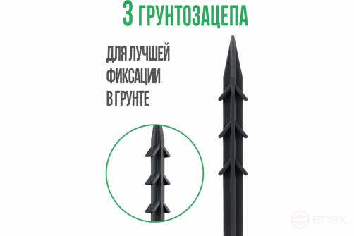 Колышки для капельного полива 40 штук для трубки d 16мм черные