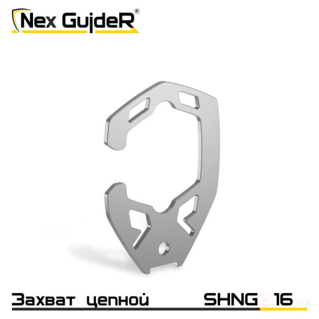 Grappling sling hook SHNG 16