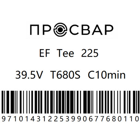 Electric welding tee 225mm PE 100 SDR 11