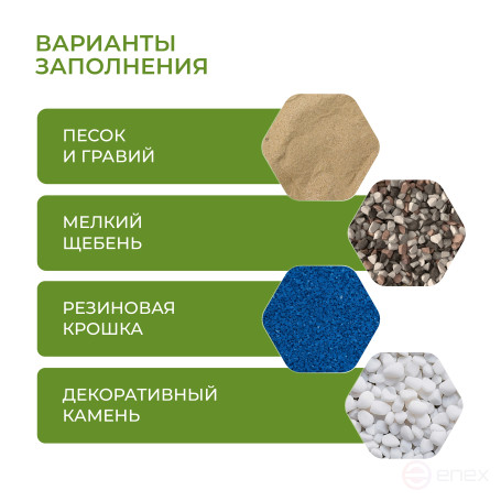 Газонная решетка для садовых дорожек и парковки комплект 6 штук цвет чёрный