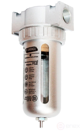 Air filter Garage 1/2" Garage