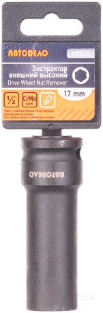 Головка ударная *17 (DR1/2";L-85mm) для поврежденного крепежа (АвтоDело) 40570