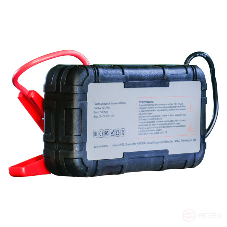 New generation capacitor starter AURORA ATOM 1750