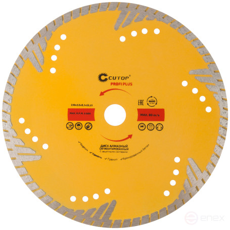 Diamond cutting disc, segmented with protective sectors CUTOP Profi Plus, 230 x 3.0 x 8.3 x 22.2 mm
