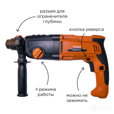 Electric rotary hammer Villager VLN 1003, 5200 rpm 1050 W