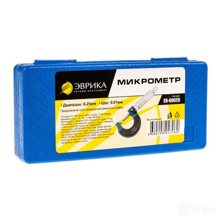 Micrometer ER-00025 (0-25mm, 0.01mm), in a case EUREKA /1/50