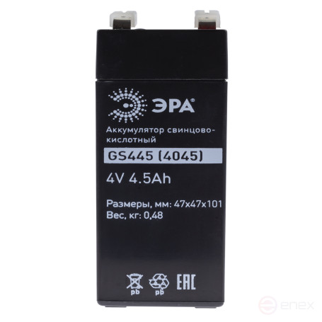 Аккумуляторы свинцово-кислотные ЭРА GS445 4V 4,5Ah
