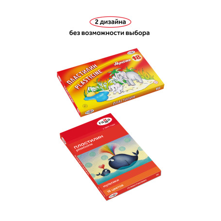 Plasticine Gamma "Cartoons", 18 colors, 360g, with stack, cardboard. packaging