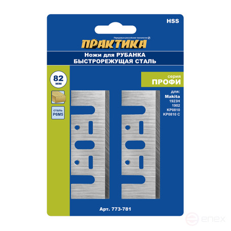 Нож для рубанка ПРАКТИКА 82 мм х 29 х 3 мм, быстрорежущая сталь, (2 шт), для Makita 1923H 1902 KP0810 (773-781)