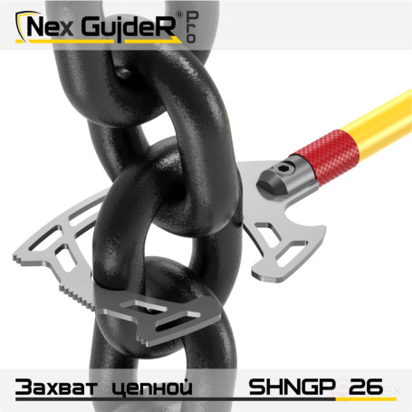 Grappling sling hook SHNGP 26