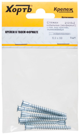 Furniture screeds (confirmation) with a cross head, galvanized 5 x 50 (packing 6 pcs.)