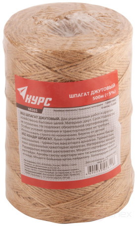 Шпагат джутовый, 4-ниточный, 1200 текс, 500 м