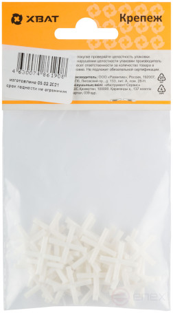 Crosses for tiles 2.5 mm, (packing 40 pcs.)