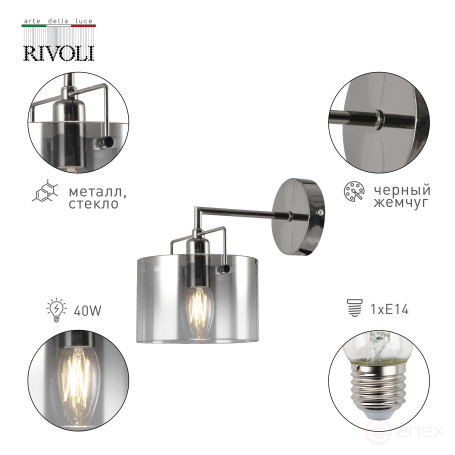 Wall Lamp Rivoli Bonnie 2078-401 Wall Lamp 1 x E14 40W Classic
