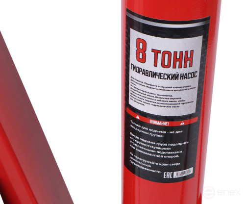 Кран гидравлический 2т h=2170мм GTE