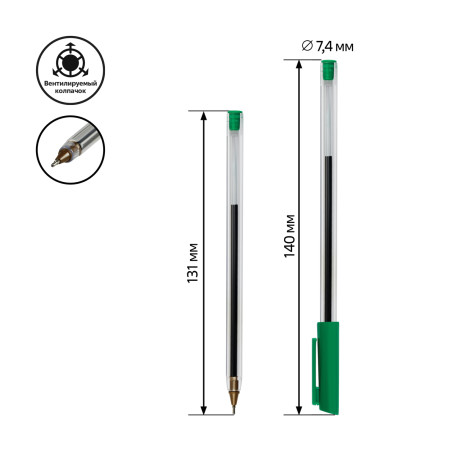 Ballpoint pen STAMM "800" green, 0.7mm