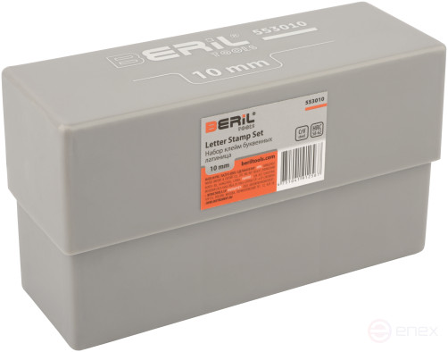 Набор клейм буквенных латиница 10мм (стальные) BERIL