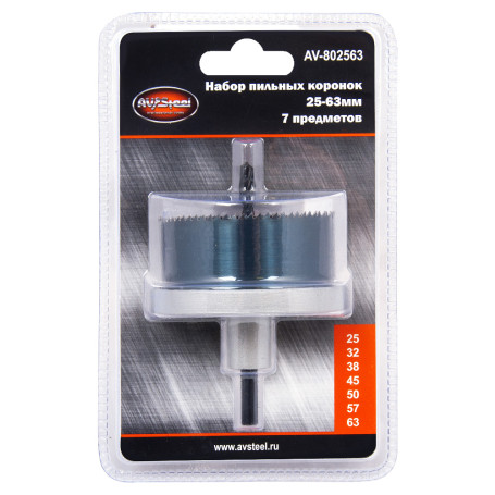 Набор пильных коронок 25-63мм 7 предметов