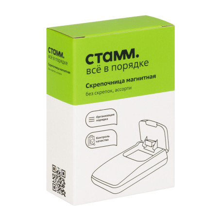 Скрепочница магнитная СТАММ, с крышкой, без скрепок, ассорти, картонная коробка