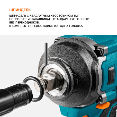 Гайковерт аккумуляторный BORT BSR-21U (2x4Ач+ЗУ)