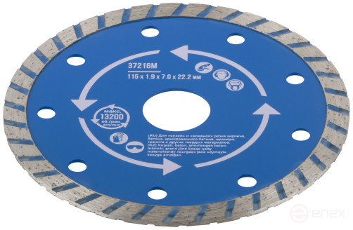 Диск отрезной алмазный "турбо" (сухая и влажная резка) 115 х 1,9 х 7 х 22,2 мм