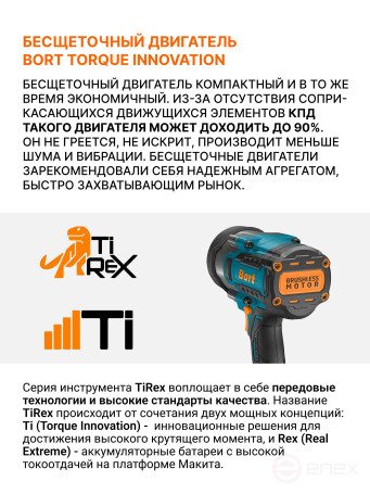 Battery wrench BORT BSR-21U-XL (without battery and storage)