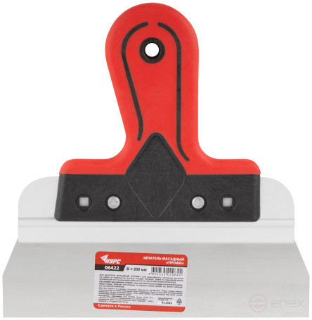 Facade Professional spatula, stainless steel, rubberized handle 200 mm