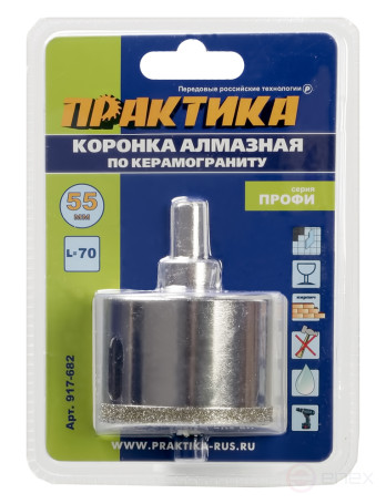 Diamond PRACTICE "Profi" crown for porcelain stoneware/ceramics 55x70mm, pilot drill, (1 pc.) (917-682)