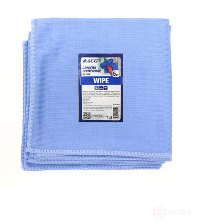 ACG WIPE PACK 5 Microfiber smooth for glass 40x40 cm 260 g/m2 1026078
