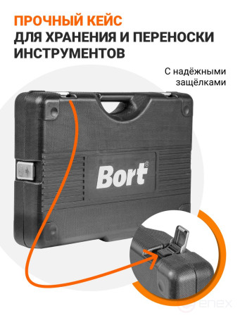 Набор ручного инструмента BORT BTK-142