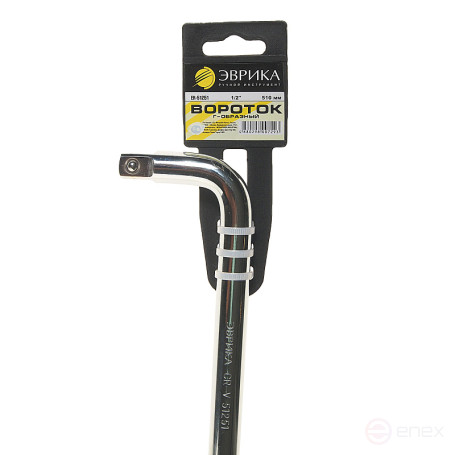 Вороток ER-51251 1/2"DR Г-образный 510мм ЭВРИКА 1/10/20