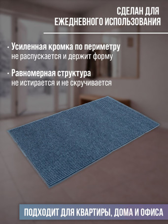 Dirt-resistant mat grey, 150 x 90 cm, pile, 5 mm