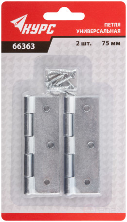 Universal hinges, set of 2 pcs., zinc 75 x 50 mm
