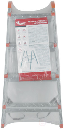 Double-sided steel ladder, 4 steps, H=88.5 cm, weight 5.3 kg