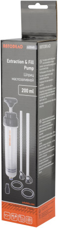 Шприц маслозаливной 200 мл (прозрачный РЕ; гибкая трубка) АвтоDело 42049