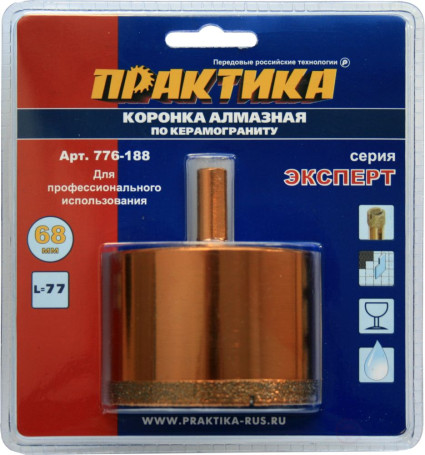 Коронка алмазная ПРАКТИКА "Эксперт" по керамограниту 68мм (1шт) блистер (776-188)